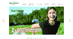 Desktop Screenshot of dear-natura.com