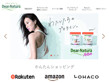 Tablet Screenshot of dear-natura.com